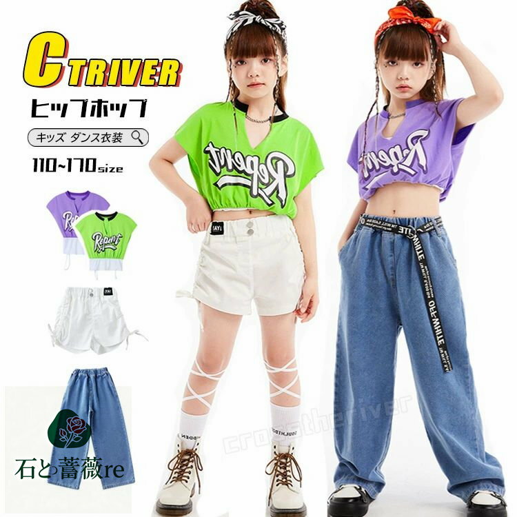 Фre㤨k-pop  å 󥹰 ؤФ ȥåץ åȥå  Х ѥ ǥ˥ ѥ 󥯥ȥå Ⱦµ ҥåץۥå ĥѥ  륷 ɥ  륺 t HIPHOP jazz ơ ڹ ˥   110 160cmפβǤʤ1,730ߤˤʤޤ