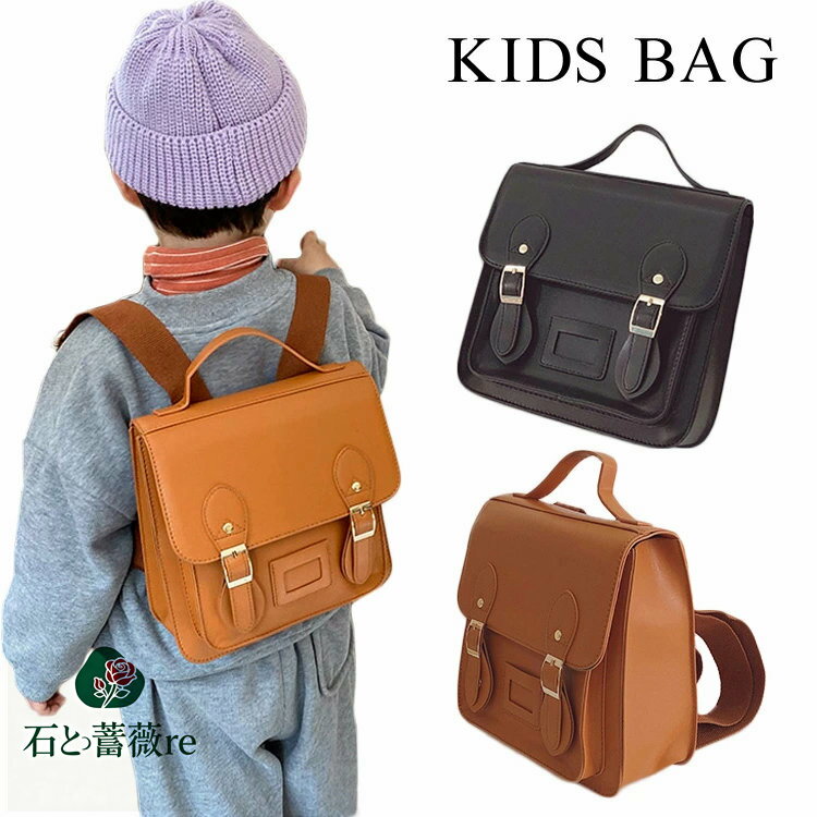 小学生 リュック 男の子 女の子 スクールバッグ 合皮 キッズ 子供 キッズバッグ 通園 バッグ かばん リ..