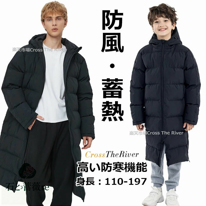 キッズ ベンチコート ジュニア サッカー 160 150 140 130 120 男の子 女の子 ジュニア ベンチコート メンズ ロング 大きいサイズ 中綿 ベ...