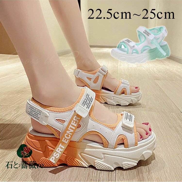 疲れないサンダル レディース 厚底 クッション スポーツサンダル スポサン きれいめ 学生 夏 コンフォ..