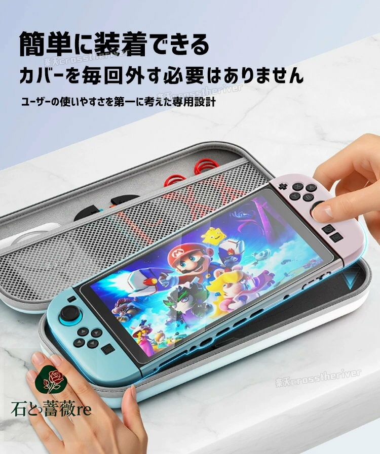 switch2 ケース かわいい スイッチ2 ケース キャリングケース ケース nintendo switch2 収納ケース キャラクター 虹色 switch2ケース ゲームカード 収納 保護ケース 耐衝撃 全面保護 カセット収納 ストラップ付き ポータブル EVA カード収納 持運便利 多機能 ポーチ