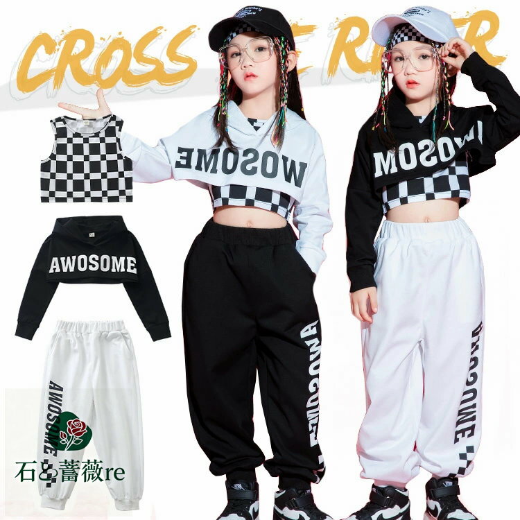 k-pop 衣装 白色 女の子 パンツ パーカー キッズダンス衣装 へそ出し トップス 黒パンツ 黒 ダンス 衣装 セットアップ ヒップホップ 長袖 チェック柄...