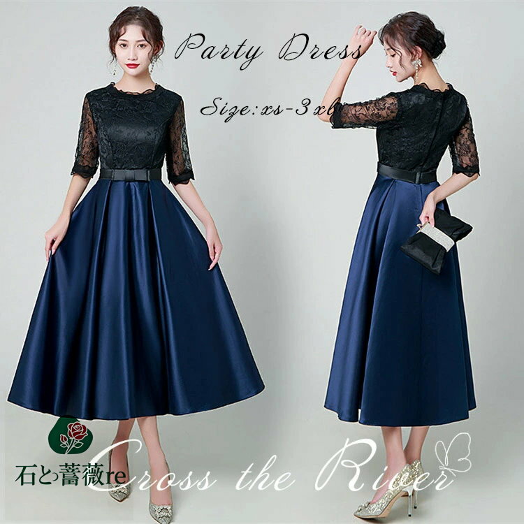 ドレス 大人 ピアノ発表会 高校生 パーティードレス 韓国 演奏会用ドレス 紺色 花柄ドレス 膝丈 結婚式..