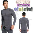 インナーウェア スノーボード インナー 上下 スキー インナー ハイネック スポーツインナー ハイネック スポーツインナー 冬 冬用 メンズ 長袖 防寒 インナ...