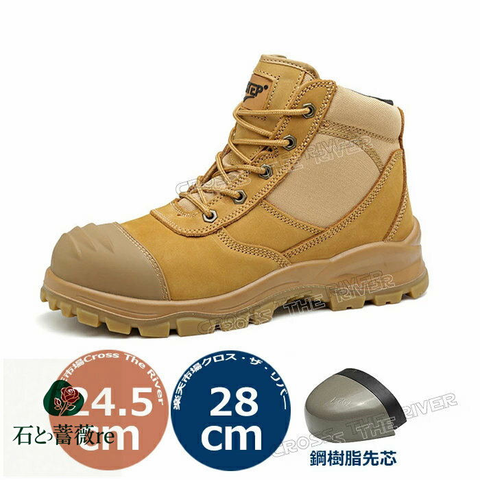 メンズ 安全靴 メンズ ハイカット おしゃれ 安全靴 ハイカット 革靴 安全靴 メンズ 安全靴おしゃれ 安全靴おしゃれメンズ 作業靴 アウトドア 登山靴 安全靴 おしゃれハイカット 通気 撥水 耐熱 作業靴 防滑 安全 鋼樹脂先芯入り 耐久性 滑り止め 現場