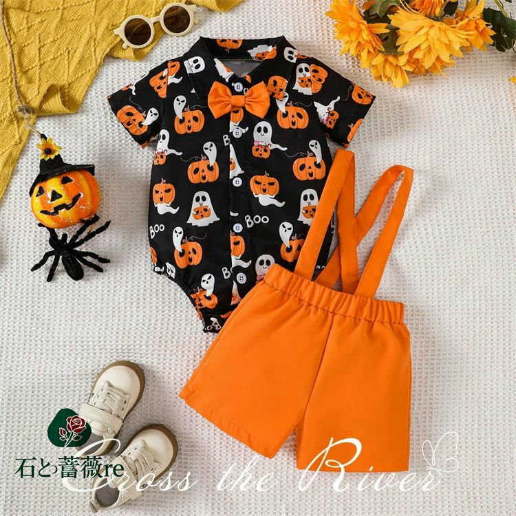 ハロウィン 衣装 ベビー かぼちゃ オレンジ ロンパース ズボン 2点セット 男の子 柄 ハロウィン 子供 おもしろい 可愛い 子供 キッズ コスチューム コス...