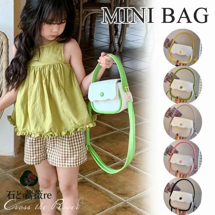 合皮 キッズ ショルダーバッグ 女の子 ミニ パーティーバッグ かばん 子供 チェーンバッグ かわいい ポ..