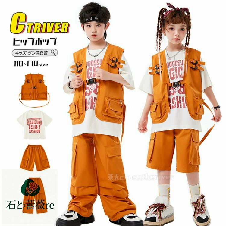 Фre㤨֥٥  k-pop  å󥹰 åȥå 򥷥 ѥ ҥåץۥå Ⱦѥ ܥ Ⱦµ ڹ ˤλ 륺  㥺 å    k-pop  Ҷ ˥ å ä  ȯɽ 110-170cmפβǤʤ1,921ߤˤʤޤ