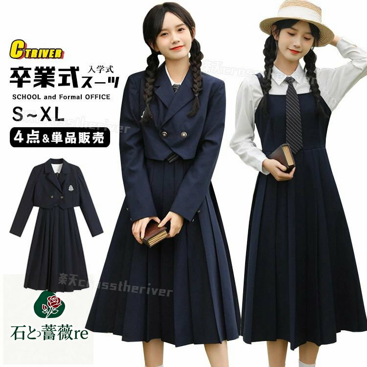 SPEC　商品仕様 素材 カラー サイズ感 ポリエステル 画像色 普通 伸縮性 透け感 生地の厚さ 普通 なし 普通 サイズ&nbsp; 詳しいサイズは商品画像をご覧ください 商品内容 4点セット 関連商品 注意事項 ★接着剤、ボンドを使う商品ははみ出しによる汚れがあります。 ★縫製品につき、生地を織る際の糸の継ぎ目や多少のほつれ、糸が出る、シワ・折り目、製造時の汚れ・シミ（洗濯にて除去可能な汚れがあります。） &#9733;洗濯の際は色落ちの可能性がありますので単品手洗いでお願いいたします。 &#9733;サイズ表記は手作業にて行っておりますので、 実物と若干の誤差が生じる場合があります。 &#9733;PC環境・光の具合により、色や素材のイメージが写真と若干異なる場合がございます。 &#9733;モデル・写真に使用されているアクセサリー・小物は別途記載が無い限り付属いたしません。 &#9733;商品を出荷する際、検品して出荷致しますが、商品の素材によってはシワができやすいものがあります。また、運搬中によってシワができやすくなることもございます。 ご理解頂きます様お願いいたします。 重要なお知らせ ★返品・交換の場合はご到着後7日以内にご連絡頂ければ、対応させて頂きます。 未使用の商品のみお受けいたします。