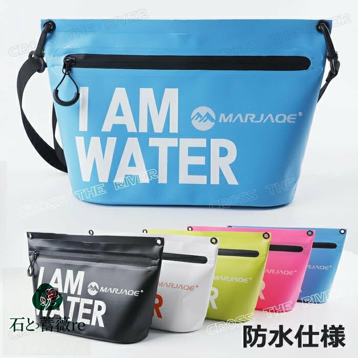 スイミングバッグ 大人用 メンズ ビーチバッグ レディース 防水 水着バッグ ドライバッグ トートバッグ 防水バッグ ショルダー プール 防水バッグ トート ジュニア スイムバッグ 中学生 中高生 女の子 男の子 大人 スクール 軽量 スイミング