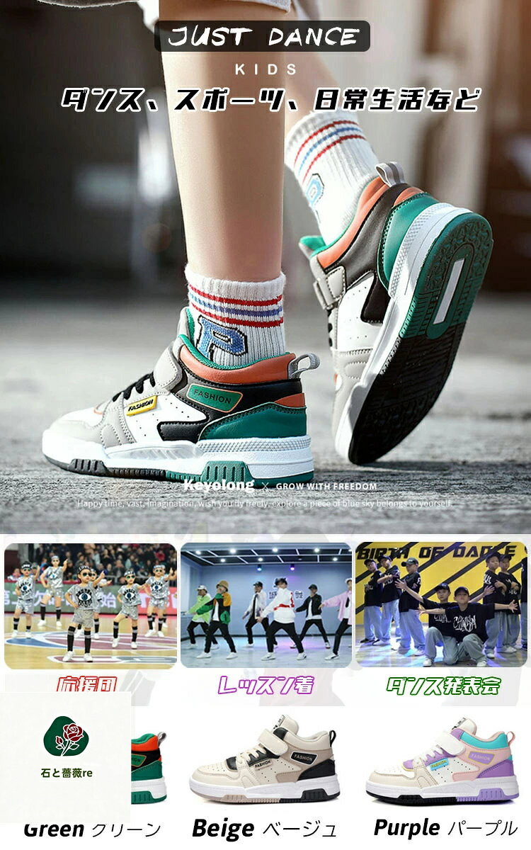 即納有 ダンスシューズ キッズ ダンス スニーカー 白 ダンスシューズ ヒップホップ...