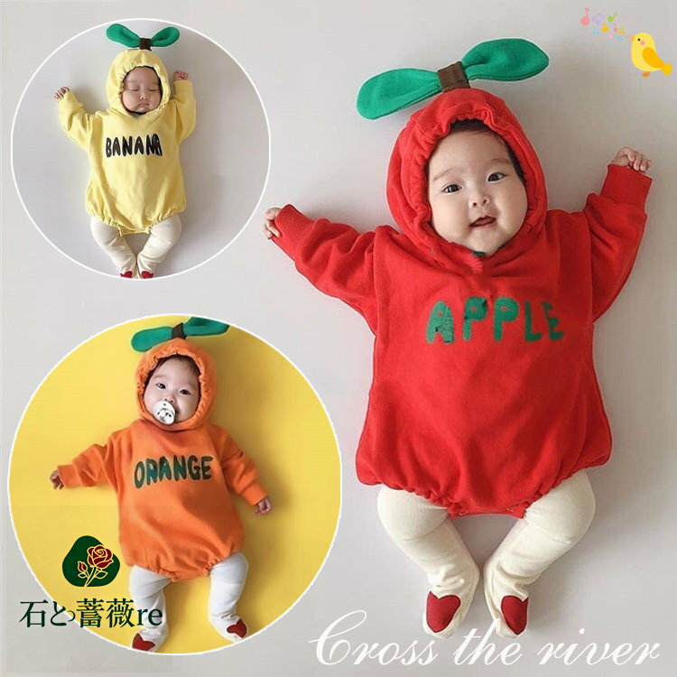 赤ちゃん 着ぐるみ ハロウィン ベビー 1歳 2歳 おもしろ 仮装 ロンパース リンゴ バナナ みかん フルー..