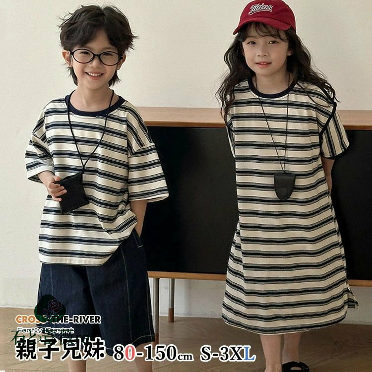 親子ペア ワンピース 兄妹 お揃い 子供服 リンクコーデ 親子 セット tシャツ 半袖 パンツ 親子 ペアル..