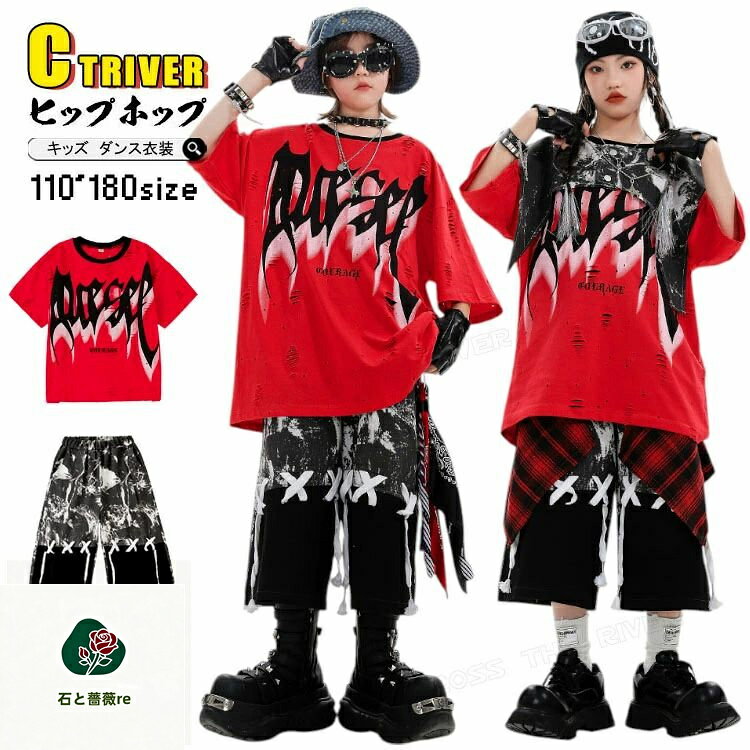 SPEC　商品仕様 商品内容 トップス、パンツ 関連商品 注意事項 ★手洗いもしくは、ネット使用の洗濯機洗い（ソフトコース）をお勧めします。 ★縫製品につき、生地を織る際の糸の継ぎ目や多少のほつれ、糸が出る、シワ・折り目、製造時の汚れ・シミ（洗濯にて除去可能な汚れがあります。） ★生地によっては摩擦（特に湿った状態での摩擦）や、汗や雨などで濡れたときは、他の衣類や下着に移染する場合がございます。また淡色物に色移りする場合がございますので、お洗濯後は他の洗濯物と重ね合わせずに、すみやかに（脱水、乾燥等）するようにお願いいたします。 ★サイズ表記は手作業にて行っておりますので、 実物と若干の誤差が生じる場合があります。 ★PC環境・光の具合により、色や素材のイメージが写真と若干異なる場合がございます。 ★モデル・写真に使用されているアクセサリー・小物は別途記載が無い限り付属いたしません。 ★商品を出荷する際、検品して出荷致しますが、商品の素材によってはシワができやすいものがあります。また、運搬中によってシワができやすくなることもございます。 ご理解頂きます様お願いいたします。 重要なお知らせ ★返品・交換の場合はご到着後7日以内にご連絡頂ければ、対応させて頂きます。 未使用の商品のみお受けいたします。