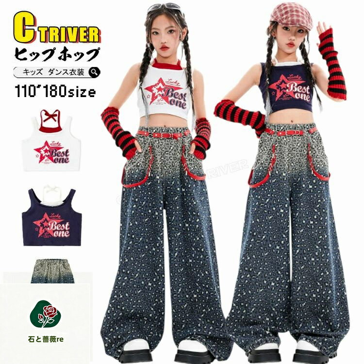 SPEC　商品仕様 商品内容 トップス、パンツ 関連商品 注意事項 ★手洗いもしくは、ネット使用の洗濯機洗い（ソフトコース）をお勧めします。 ★縫製品につき、生地を織る際の糸の継ぎ目や多少のほつれ、糸が出る、シワ・折り目、製造時の汚れ・シミ（洗濯にて除去可能な汚れがあります。） ★生地によっては摩擦（特に湿った状態での摩擦）や、汗や雨などで濡れたときは、他の衣類や下着に移染する場合がございます。また淡色物に色移りする場合がございますので、お洗濯後は他の洗濯物と重ね合わせずに、すみやかに（脱水、乾燥等）するようにお願いいたします。 ★サイズ表記は手作業にて行っておりますので、 実物と若干の誤差が生じる場合があります。 ★PC環境・光の具合により、色や素材のイメージが写真と若干異なる場合がございます。 ★モデル・写真に使用されているアクセサリー・小物は別途記載が無い限り付属いたしません。 ★商品を出荷する際、検品して出荷致しますが、商品の素材によってはシワができやすいものがあります。また、運搬中によってシワができやすくなることもございます。 ご理解頂きます様お願いいたします。 重要なお知らせ ★返品・交換の場合はご到着後7日以内にご連絡頂ければ、対応させて頂きます。 未使用の商品のみお受けいたします。