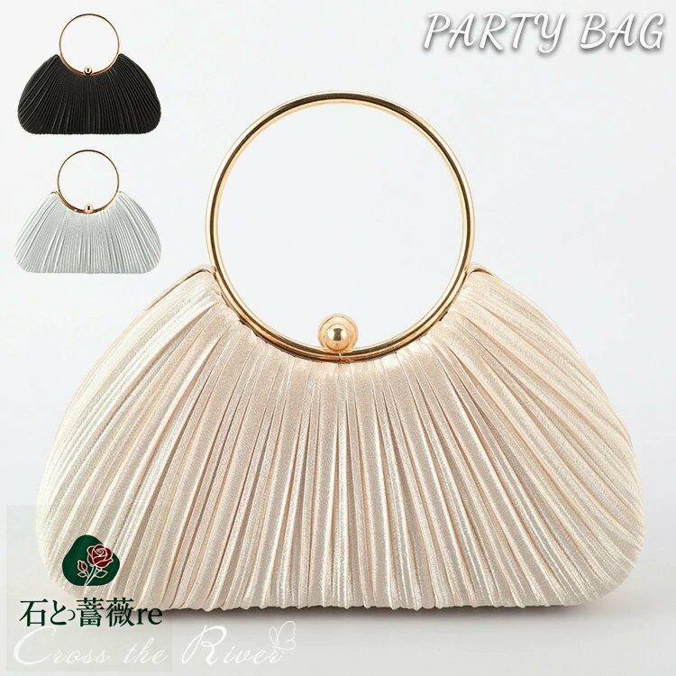 2way パーティーバッグ ハンドバッグ ゴールド サテン プリーツ 横型 スマホショルダー 結婚式バッグ キラキラ ドレス バッグ ショルダーバッグ レディース フェミニン パーティー 成人式 演奏会 結婚式 謝恩会 披露宴 発表会 二次会 お呼ばれ ウェディング 同窓会