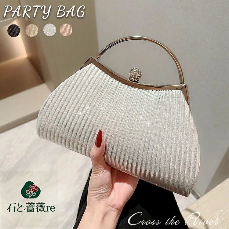 パーティーバッグ 2way キラキラ サテン プリーツ ハンドバッグ ゴールド スマホショルダー 横型 結婚式バッグ ドレス バッグ レディース ショルダーバッグ フェミニン 結婚式 成人式 演奏会 謝恩会 披露宴 発表会 二次会 パーティー ウェディング お呼ばれ 同窓会