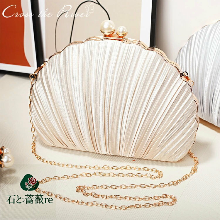 2way パーティーバッグ ハンドバッグ 貝殻 キラキラ バッグ パール スマホショルダー 横型 結婚式バッグ ショルダーバッグ レディース フェミニン 結婚式 成人式 謝恩会 披露宴 演奏会 発表会 二次会 同窓会 お呼ばれ ウェディング パーティー