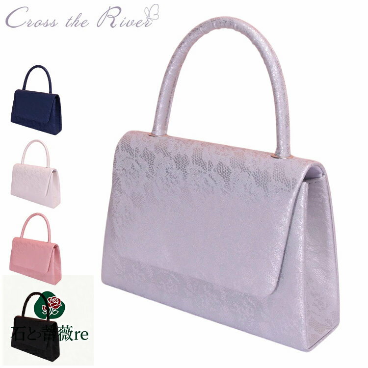 レース バッグ 結婚式バッグ パーティーバッグ 横型 オシャレ ハンドバッグ スマホショルダー ショルダーバッグ レディース フェミニン 和装バッグ 成人式 演奏会 結婚式 謝恩会 披露宴 発表会 二次会 お呼ばれ 同窓会 パーティー 冠婚葬祭 ウェディング