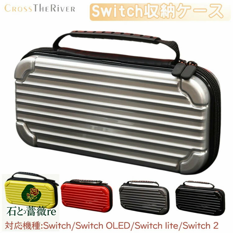 switch2 ケース かわいい カバー 収納ケース Nintendo Switch2 キャリングケース Switch switch NS OLED ポーチ switch lite スイッチケース 本体ケース 多機能ボックス スイッチOLED 持ち運び キャリングケース ポータブル EVA 耐衝撃 保護 プレゼント 可愛い