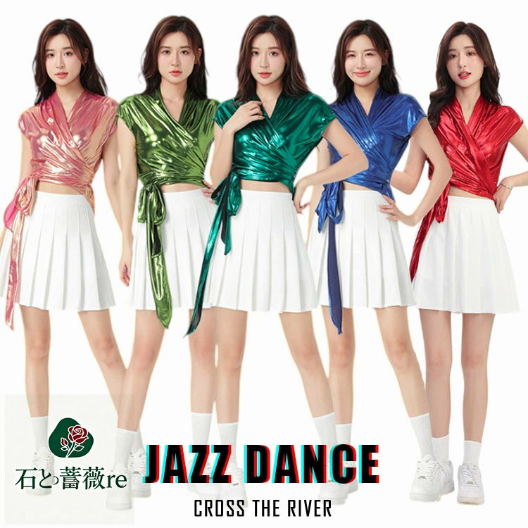 チアダンス 衣装 大人 セットアップ レディース チアダンス 白 スカート チアガール チアリーダー 衣装 プリーツスカート チアリーダー スパンコール ヒップ...