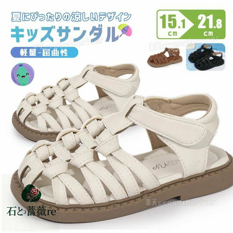 疲れないサンダル 女の子 小学生 韓国 スポーツサンダル スリッパ 通気性 柔らかい 子供 サンダル ぺた..