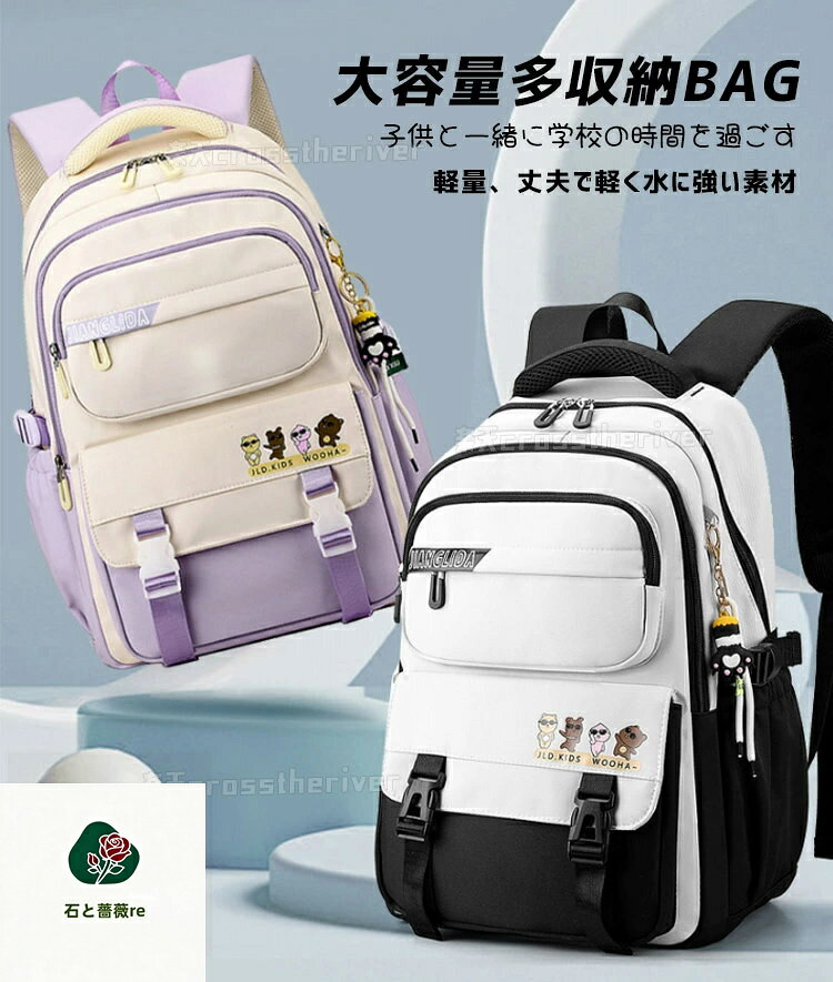 小学生リュック 女の子 ラン リュック 小学生 遠足 通学 韓国 スクールバッグ 修学...