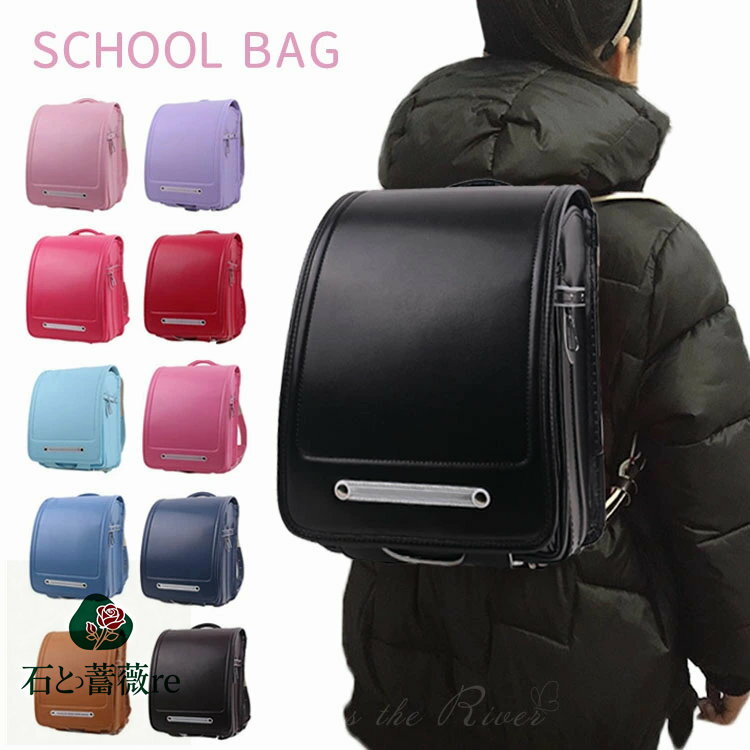 ランリュック合皮男の子女の子ランド...