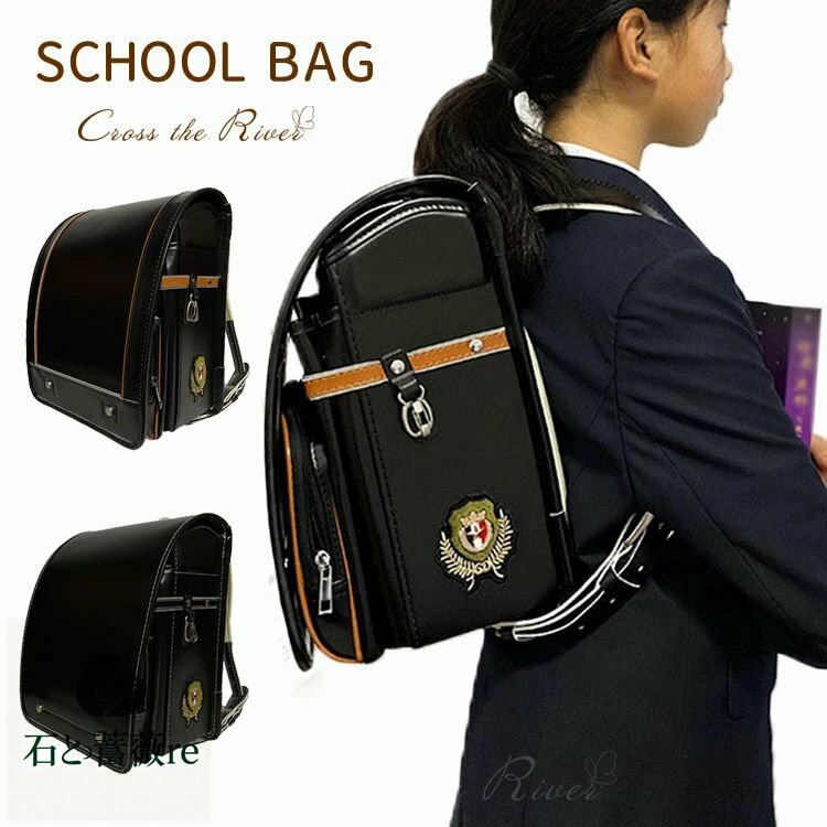 ランリュック合皮黒男の子小学校ラン...