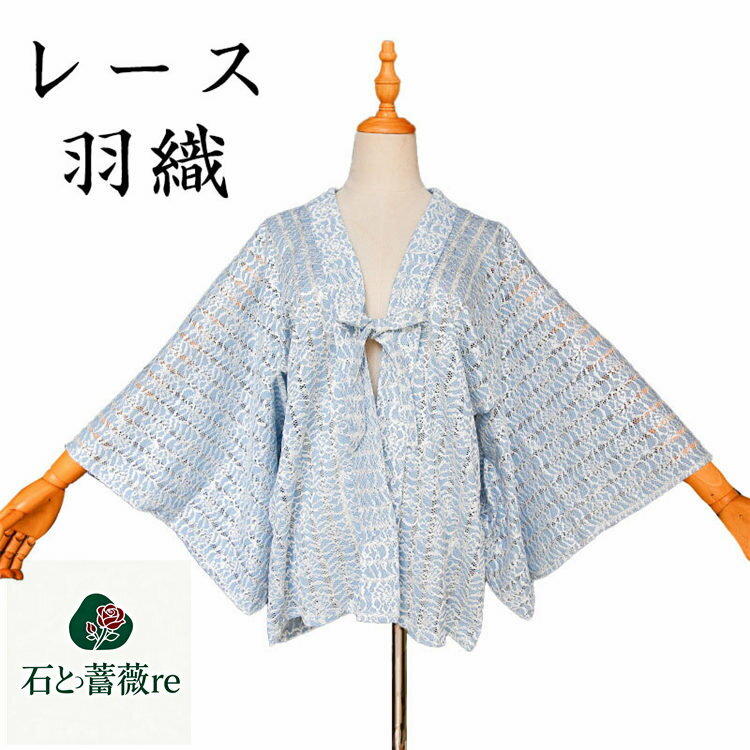 お花見コーデ 20代の画像