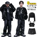 k-pop 衣装 キッズ へそ出し トップス ダンス衣装 女の子 セットアップ スパンコール レザーパンツ 男の子 かっこいい 黒 ゆったり 韓国 ヒップホップ...