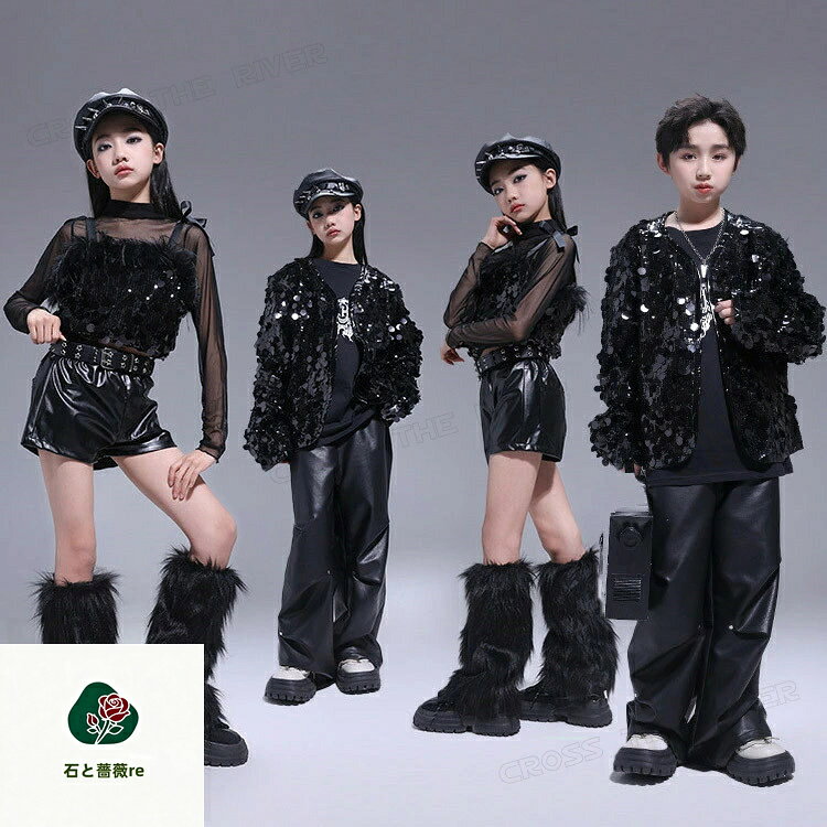 石と薔薇reのk-pop 衣装 キッズ へそ出し トップス ダンス衣装 女の子 セットアップ スパンコール レザーパンツ 男の子 かっこいい 黒 ゆったり 韓国 ヒップホップ ワイドパンツ レッグカバー ジャズダンス キッズダンス衣装 団体服 イベント 演出服 応援団 ステージ 衣装 110 180cm｜アングル2