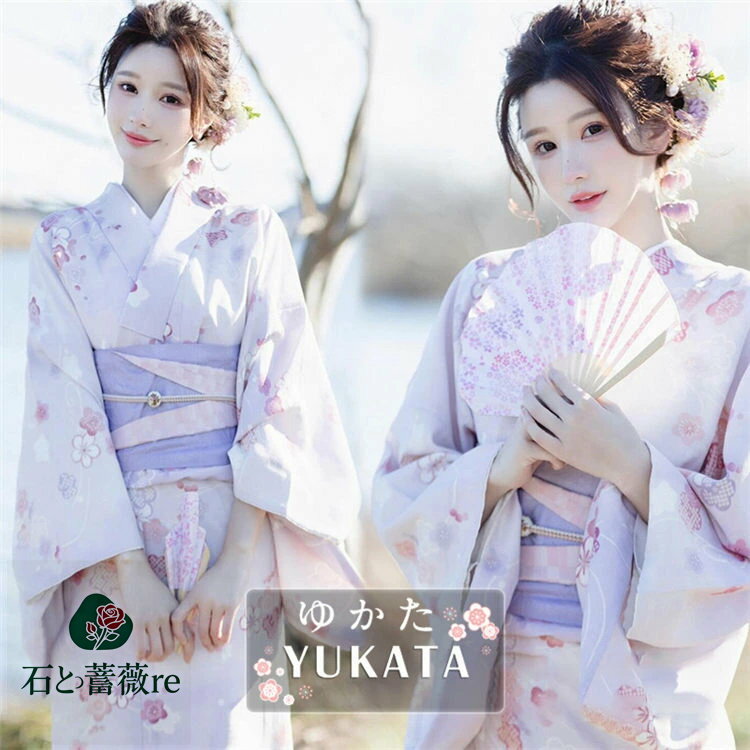 浴衣 高校生 可愛い パープル 花柄 桜 浴衣 中学生 浴衣 セット レディース 女性 ゆかた 花火大会 ゆかた 上品 浴衣 可愛い 高校生 浴衣 160センチ 浴衣 セット 大きいサイズ ジュニア 女の子 春 夏 秋 大きめ 花火大会 さくら 神踊り 盆踊り 夏祭り 温泉 写真 コスプレ