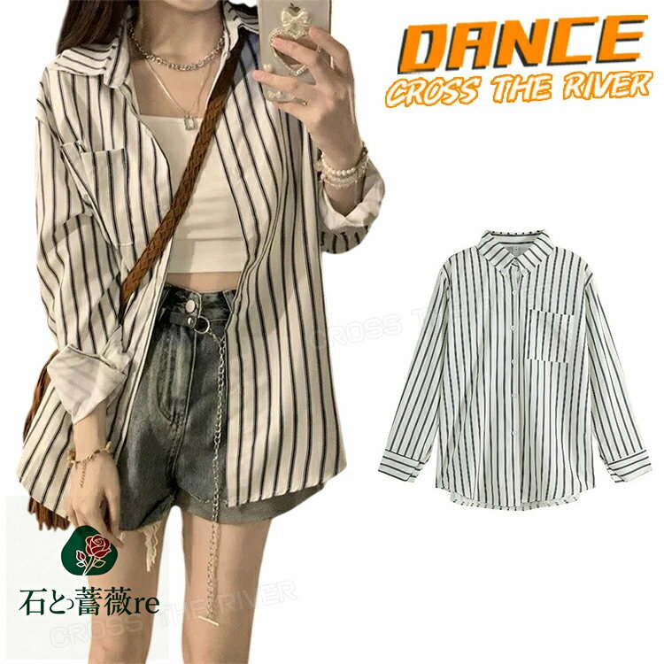 シャツ 長袖 レディース ブラウス ダンス衣装 k-pop シャツ ダンス 衣装 ベージュ 縞柄シャツ カッコイ..