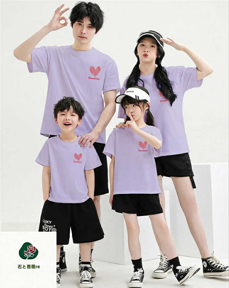 リンクコーデ 親子 セット tシャツ 親子tシャツ お揃い 親子 ペアtシャツ 半袖 春 ...