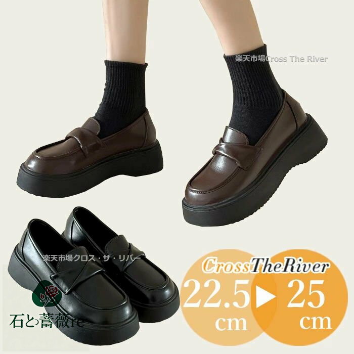 入学式 卒業式 ローファー 厚底 学生 茶色 痛くない 痛くならない ローファー レディース 学生 フォー..