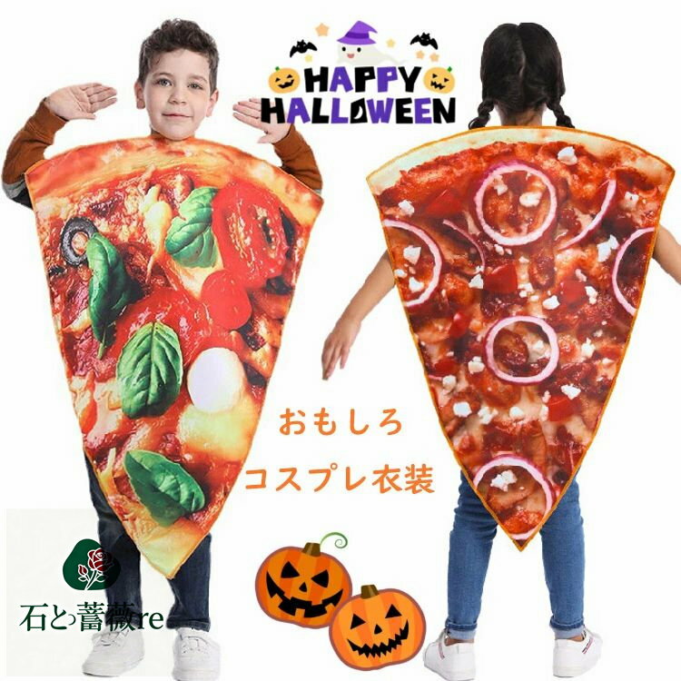 ⤷  ϥ  λ ˤλ İ ԥ ץ Pizza  塼 襤 å Ҷ ϥ 襤...