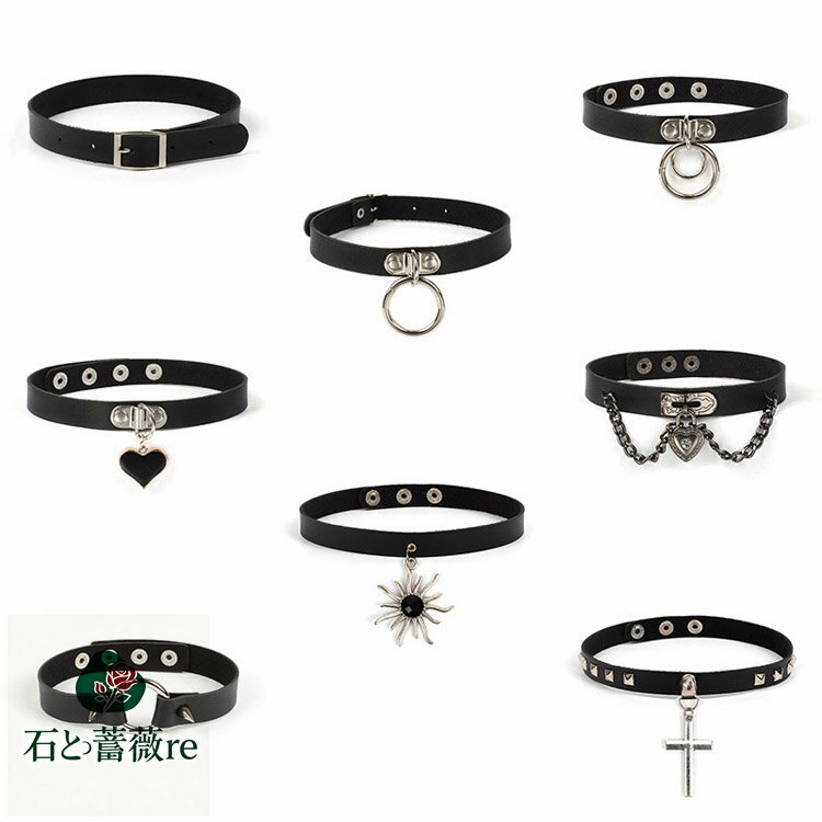 チョーカー ダンス アクセサリー レディース 首輪 ヒップホップ ネックレス ベルト ダンス衣装 キッズ ブラック おしゃれ 女子 ヒップホップダンス ジャズダンス 金属 ダンスファッション 派手 韓国 アイドル お洒落 小物 ファッション