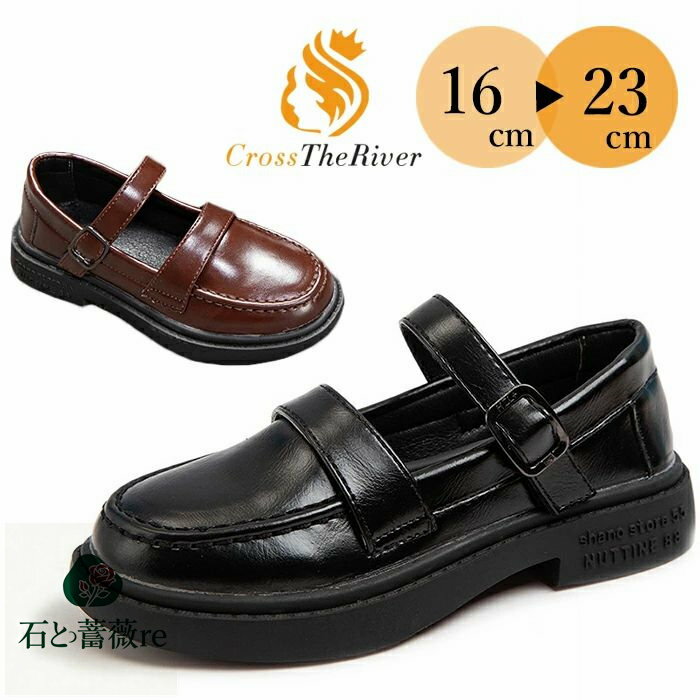 こども フォーマルシューズ 女の子 20cm 18cm フラット こども ピアノ 発表会 靴 キッズ 子供 ローファー 学生 16 17 18 19 20 21 22 23 卒園式 入学式 卒業式 入園式 冠婚葬祭 通学 結婚式 演奏会