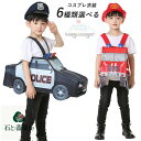 ハロウィン 仮装 おもしろ 警察 ハロウィン コスプレ 子供 男の子 ポリス 消防士 海賊団 こども 衣装 ベビー 工事 エンジニア キッズ 女の子 5歳 小学...