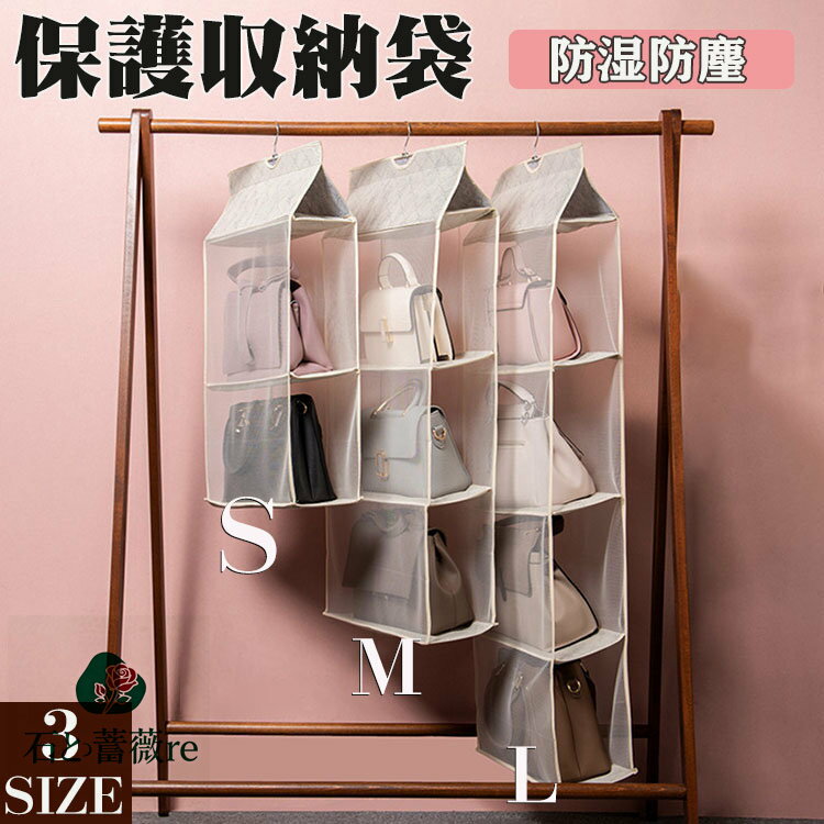 【送料無料 】カバン 収納 バッグ 収納 吊り下げ 見せる収納 a4 棚 スペース クローゼット バック収納 バッグ ハンガー 収納ラック 置き場所に困る クラッチ カバン収納ラック カバンラック ショルダー リュック バックラック 吊り下げ収納 見せる収納 PCバッグ 吊り下げ