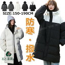 暖かい ベンチコート レディース ロング スポーツ おしゃれ ベンチコート ジュニア 女の子 ベンチ ...