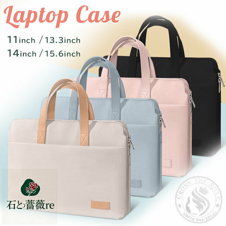 パソコンケース 14インチ 韓国 キャラクター 15.6inch iPad macbook A4 11インチ 13.3インチ ノート パ..