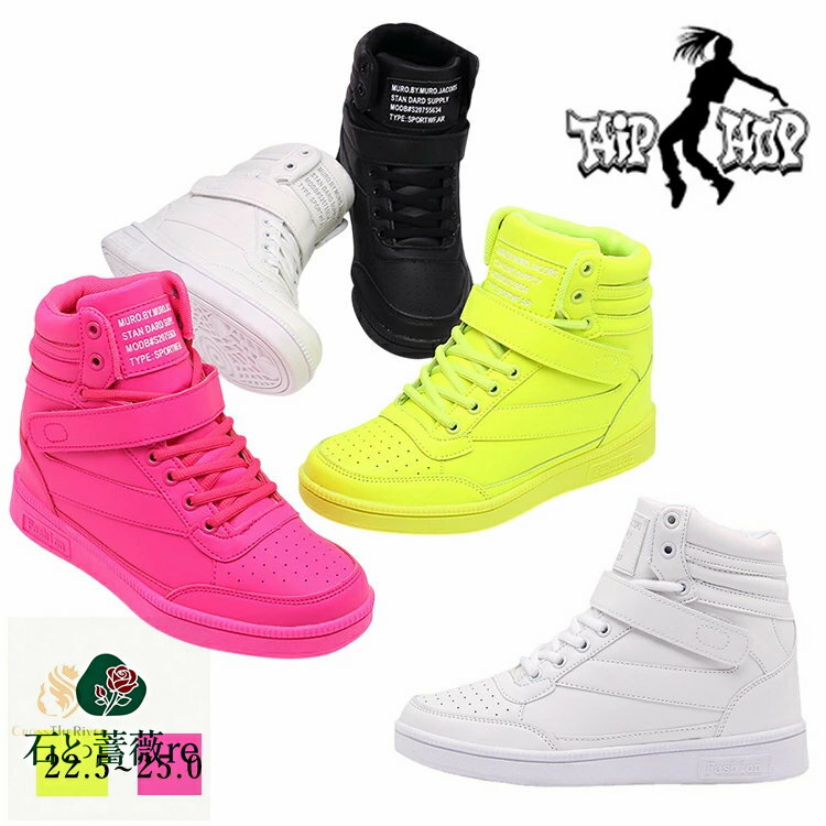 ダンスシューズ ヒップホップ ダンススニーカー 幅広 疲れない 靴 ハイカット ダンスシューズ キッズ k..