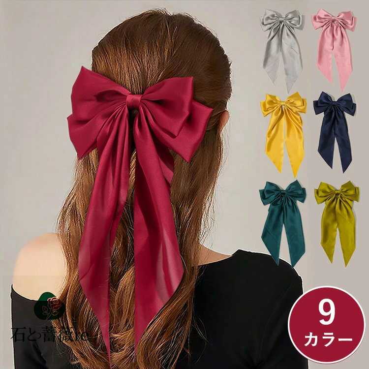 ビッグ ヘアアクセ リボン バレッタ 大きいめ 発表会 ビッグサイズ リボン ヘアクリップ りぼん 大 レ..