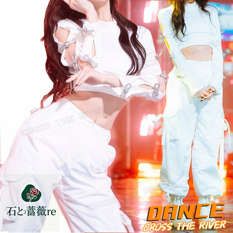 韓国 アイドル 衣装 ダンス衣装 セットアップ レディース 大人 kpop 衣装 ダンス 白 へそ出し セクシー ホワイト 長袖 ロングパンツ トップス 2点セット ステージ衣装 K-pop衣装 ダンス チアガール チーム hiphop 衣装 ダンス ジャズダンス 応援団 ギャル服