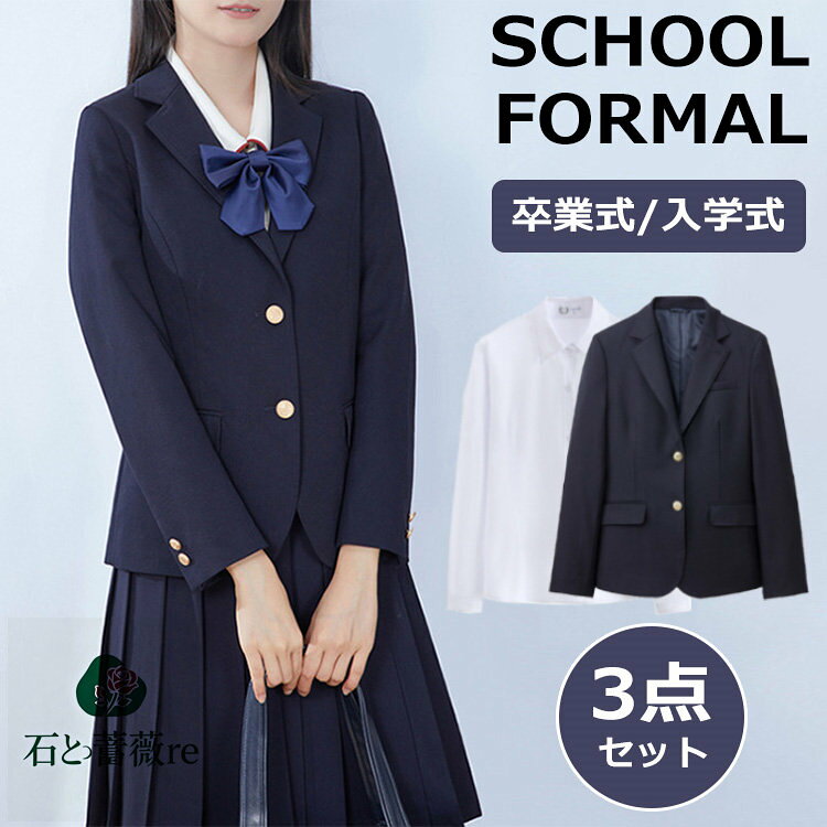 卒業式 スーツ 女の子 韓国 制服 なんちゃって制服 セット 入学式 卒服 女子 小学校 ブレザー スカート スーツ 女子高生 JK 高校生 黒 紺 ピアノ発表...