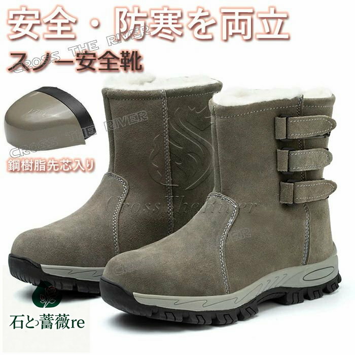 防滑 スノーブーツ メンズ 滑らない 雪 冬靴 メンズ 北海道 防寒 安全靴 ブーツ防寒 スノーシューズメンズ ウインターシューズ メンズ ..