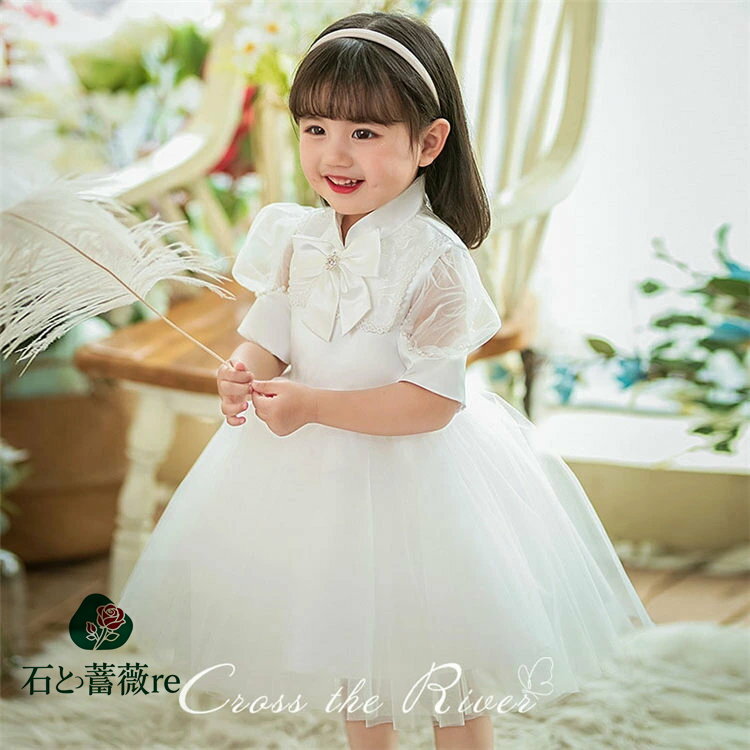 リングガール ドレス ベビードレス 結婚式 80 90 フラワーガール ベビー ピアノ発表会 ドレス 子供ドレス セレモニードレス 赤ちゃん ピアノ発表会 ワンピース 女の子 パフスリーブ ふんわり 演奏会ドレス 七五三 キッズ 子供 ホワイト お宮参り 入園式 百日祝い 誕生日
