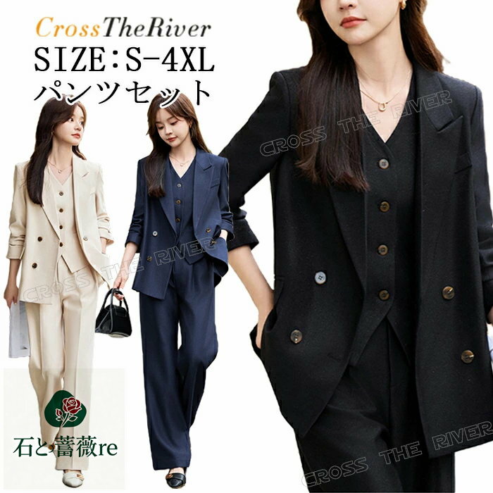 入学式 ママスーツ ママセットアップ 20代 30代 40代 50代 入園式 入学式 卒園式セットアップ ママ コーデ ママスーツ 卒 入学式 パンツ 体型カバー ママスーツ セレモニー 母親 卒業式 入学式 ママ スーツ おしゃれ お受験 入園式 卒業式 スーツ 母親
